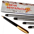 Бенгальские огни до 650 мм. Байкальск