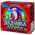 Новогодние салюты до 25 залпов Байкальск
