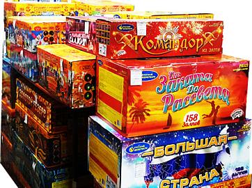 Батареи салютов со скидкой до 30% Байкальск!